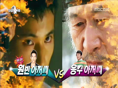 김응수 "이나영 향한 사랑, 원빈에 뒤지지 않아" 클립 이미지