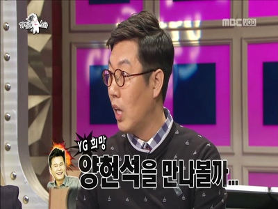 김영철 "美진출 가시화, YG 양현석 만나볼까 고민" 클립 이미지