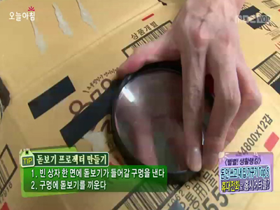 휴대전화로 홈시어터를? 돈 안드는 살림법! 클립 이미지