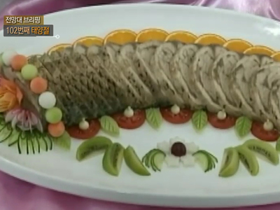 전망대브리핑</ 클립 이미지