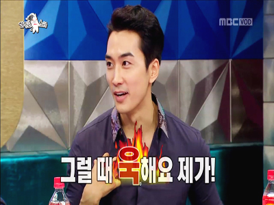 조여정, 송승헌 "이미지와 달리 잘 욱한다" 욕도 서슴없이 클립 이미지