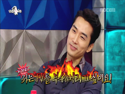 송승헌 "남자셋여자셋, 볼 때마다 TV 부수고 싶어" 클립 이미지