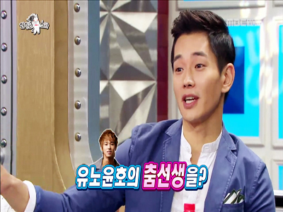 온주완 "SM 안무가 출신, 유노윤호 춤 선생" 뛰어난 댄스실력 공개 클립 이미지