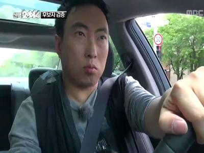 선택 2014 두 번째, 후보 검증 양심 몰카, 박명수 '최고속도 기록' 클립 이미지