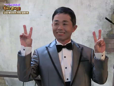 다문화 희망일기 - 긍정 에너지가 가득! 알랜 씨 클립 이미지