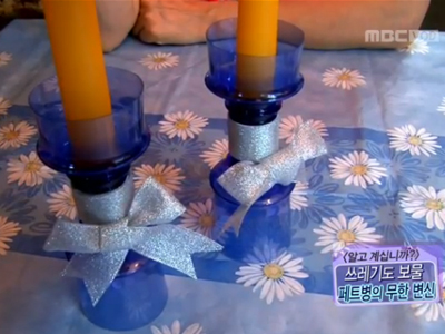 [알고 계십니까?] 쓰레기도 보물, 음료수 페트병의 무한변신! 클립 이미지