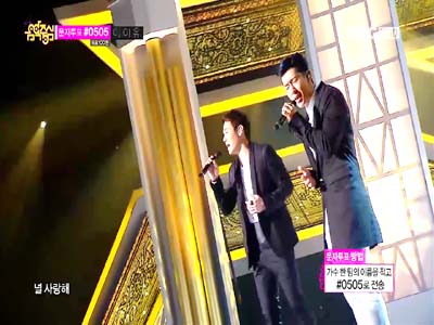 플라이투더스카이, 5년만에 컴백 '니 목소리 & 너를 너를 너를' 감동무대 클립 이미지