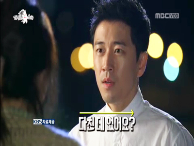 장수원, '사랑과 전쟁' 개콘보다 더 웃긴 발연기..."깔창 때문이다" 왜? 클립 이미지