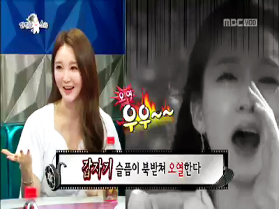 강민경 익룡연기 해명 "생애 첫드라마 첫장면" 클립 이미지