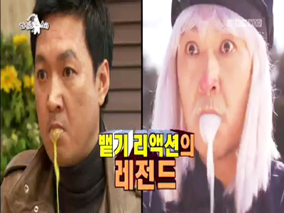 박동빈 "주스뱉는 연기, 동료들 미쳤다고 비난" 클립 이미지