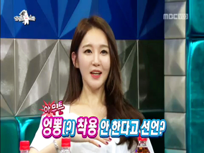 강민경, '엉뽕 착용' 안 한다 선언? & "부잣집딸? 父 건축회사 사장 맞다" 클립 이미지