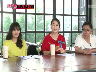 제 2의 전성기를 맞은 스타  클립 이미지