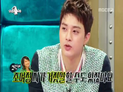 김지훈 "구혜선-임정은-이수경과 스캔들, 조여정도 포함해야" 클립 이미지