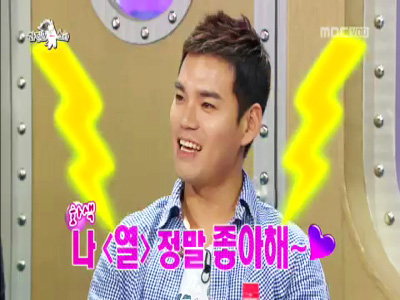 이정 "과거 여친, 내 친구와 바람…'열' 가사로 표현" 클립 이미지