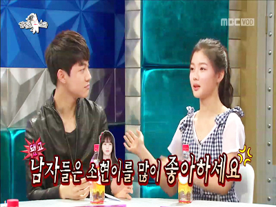 김유정, "남자들은 김소현을 더 좋아해"..이유는? 클립 이미지