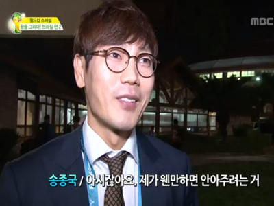 송종국, 대표팀에 일침 "질책과 충격이 필요할 것 같아요"