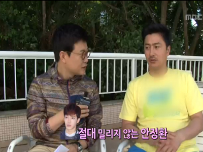 김성주, "안정환 위원, 아이돌로 치자면 이기광 느낌!"