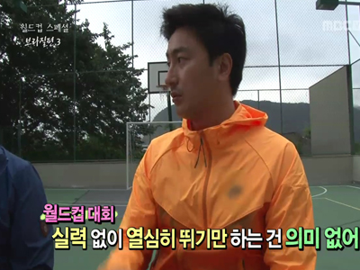 안정환, 대표팀 “경험보다 부족한 실력 반성해야“