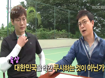 김성주, 빌모츠감독의 우리 대표팀 무시하는 듯한 교체 “나중에 갚아주고 싶어“ 