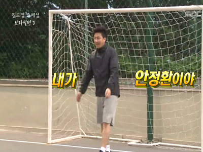 안정환, '클래스는 영원하다' 멋진 슛!