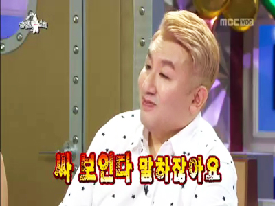 방시혁 "비 데뷔전 업소스타일 얼굴..싸보였다" 독설 클립 이미지