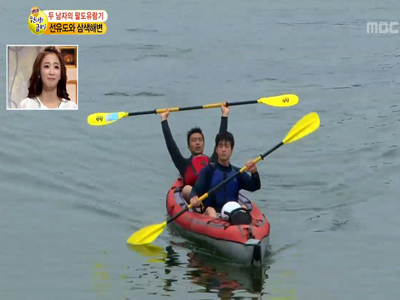 [좌충우돌 두 남자의 전국 유람기 : 전남 선유도]  클립 이미지