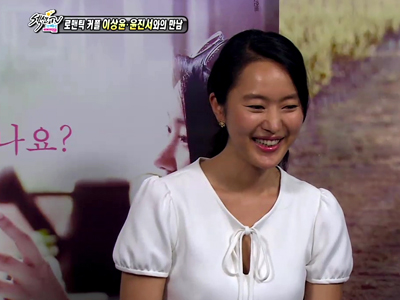 연애세포를 자극하는 썸남썸녀! 이상윤&윤진서  클립 이미지