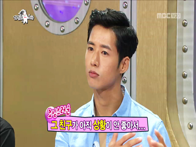 오종혁 "소연, 아직 얘기하기 조심스러워" 클립 이미지