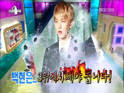 규현 "엑소 백현, 태연 열애 이후 뮤지컬 취소표 많아" 클립 이미지