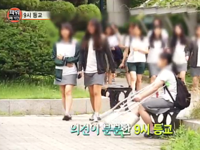 충분히 자고 공부해요! 9시 등교의 꿈이 현실로 클립 이미지