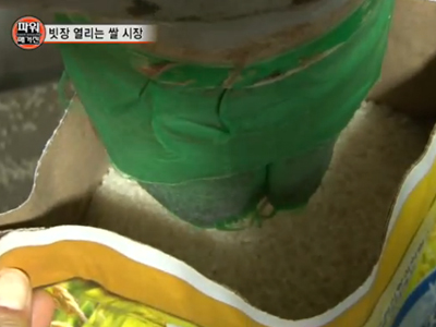 빗장 열리는 쌀 시장, 쌀 관세화 바로 보기! 클립 이미지