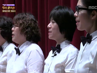 행복을 향한 멜로디 -일본 기타바 유미꼬 씨 클립 이미지