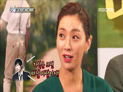 송윤아 "남편 설경구, 자식보다 날 더 챙긴다" 애정 과시 클립 이미지