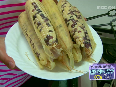 잘못 먹은 옥수수, 00암 유발?</ 클립 이미지