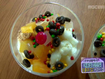 주부생활백서 - 여름철 집안일, 땀 흘리지 않고 해결하는 법 클립 이미지