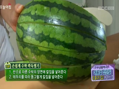 땀 흘리지 않고 집안일 해결하는 법! 클립 이미지