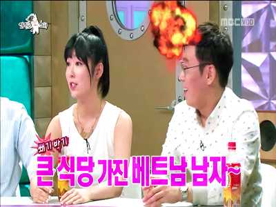 사유리 "장동혁 과거 여친 베트남 남자에게 뺏겼다" 폭로 클립 이미지