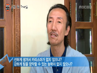 리바운드의 제왕, 한기범! 키다리 아저씨의 인생 후반전 클립 이미지