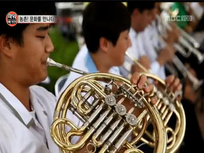 찾아가는 문화 공연! 농촌, 문화와 만나다 클립 이미지