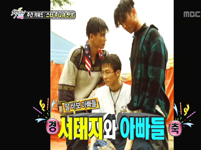 서태지 측, "산모·아이 모두 건강..아이 이름은 미정"  클립 이미지