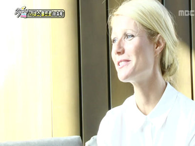 내겐 너무 완벽한 그녀, 기네스 펠트로  - 의류 화보 촬영 in 뉴욕 클립 이미지