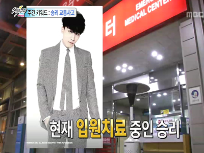 [키워드]로 보는 한 주간의 핫 이슈! 클립 이미지