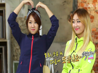 명품 각선미, 건강돌 씨스타의 일상 공개 클립 이미지