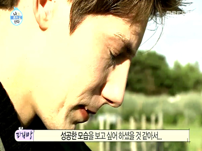 파비앙, 7년 전 父 떠나보낸 바다 보며 그리움의 눈물  클립 이미지