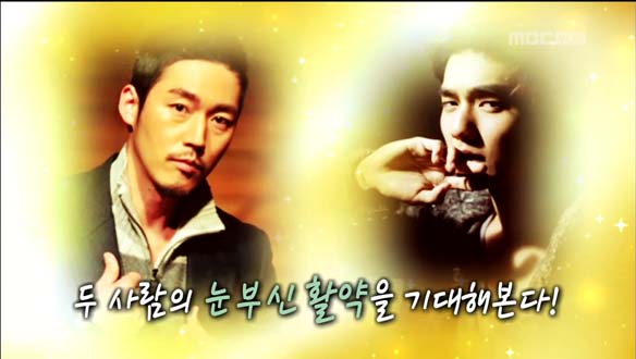 ★ 해피타임 스타열전 클립 이미지