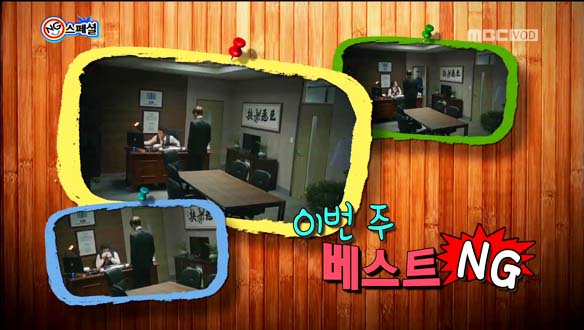 ★ 해피타임 NG 스페셜 클립 이미지