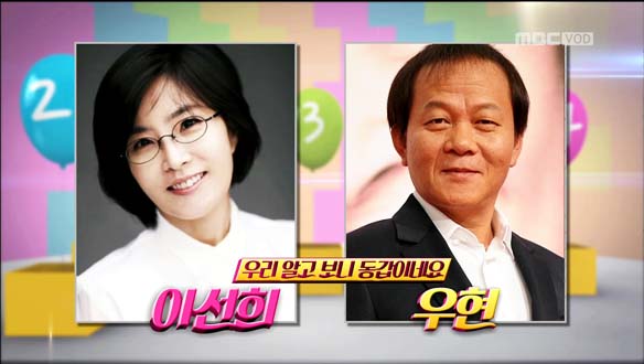 ★ 해피 랭킹 클립 이미지