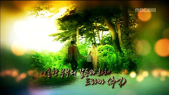 ★ 해피타임 명작 극장