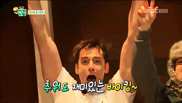 반팔차림 바이킹-줄리엔 강, 반팔티 입고 바이킹 탑승 '추위와 싸움' 클립 이미지