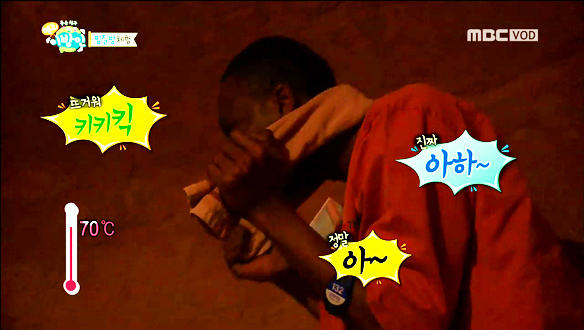 프랭크 찜질방 체험-콩고 프랭크, 뜨거운 불가마에 엄살작렬 "강남아~" 클립 이미지